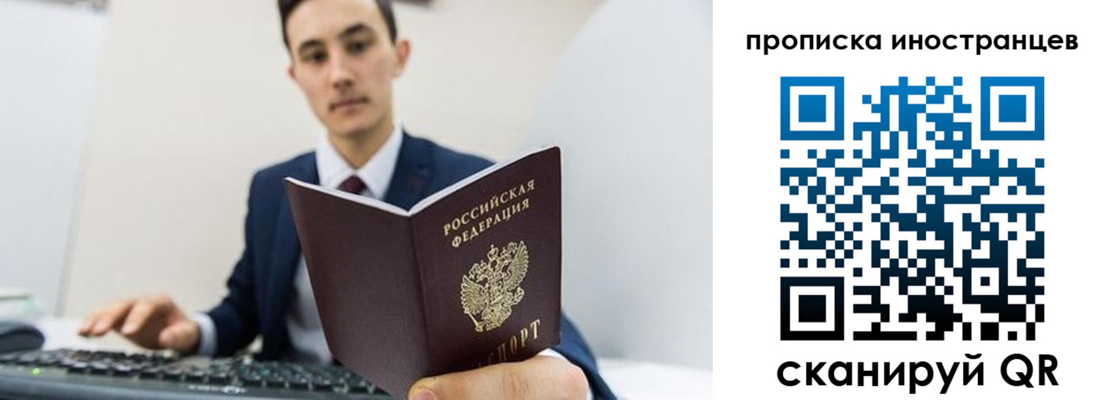 временная регистрация законно в Верхней Пышме