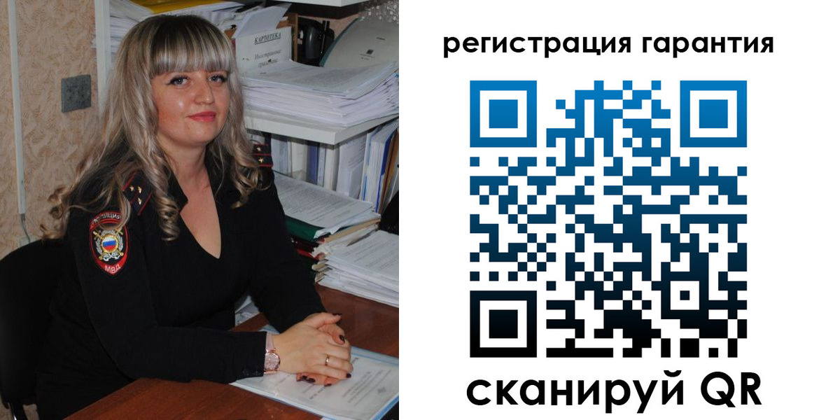 временная регистрация надежно в Верхней Пышме