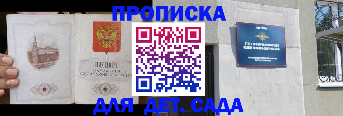 временная регистрация в квартире в Верхней Пышме