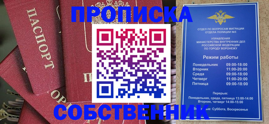 прописка иностранных граждан в Верхней Пышме