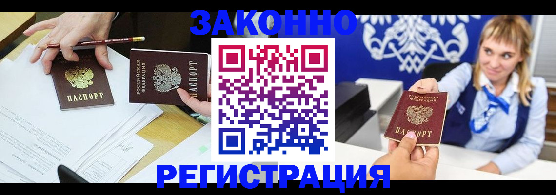 найти адрес прописки в Верхней Пышме