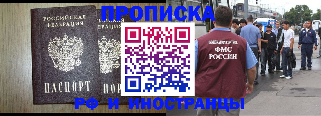 регистрация в Верхней Пышме