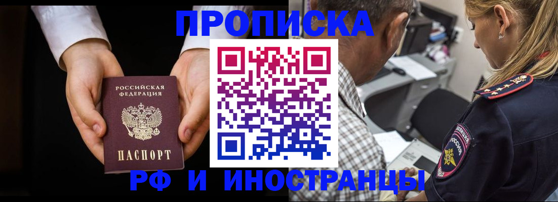 временная регистрация собственник в Верхней Пышме