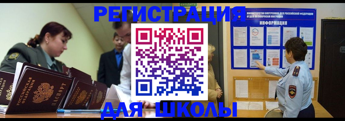 прописка от собственника в Верхней Пышме