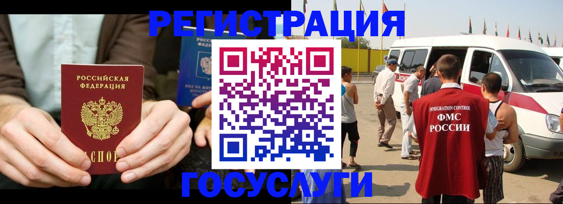 прописка в квартире в Верхней Пышме